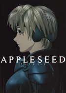 APPLESEED PressSheet