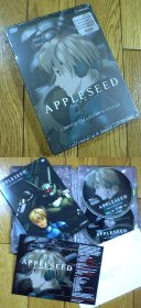 DVD 『APPLESEED - LIMITED COLLECTOR'S EDITION』