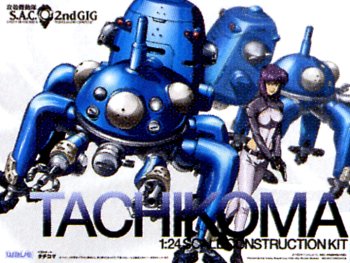 WAVE 1/24 GITS S.A.C. 2nd GIG Series No.1 TACHIKOMA