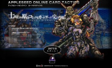 APPLESEED ONLINE CARD TACTICS