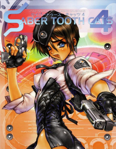 2012 士郎正宗カレンダー SABER TOOTH CATS 4