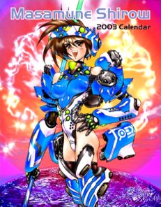 Masamune Shirow 2003 Calendar