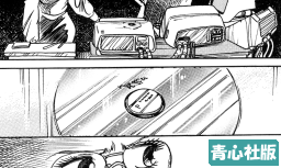 個人誌版:メディアはディスク